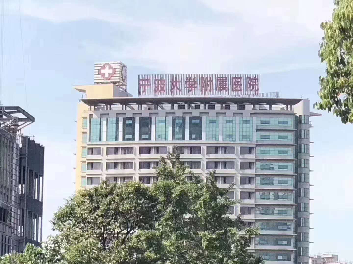 宁波大学1.png